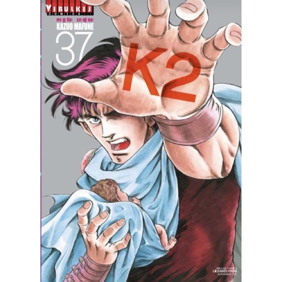 Thumbnail 9