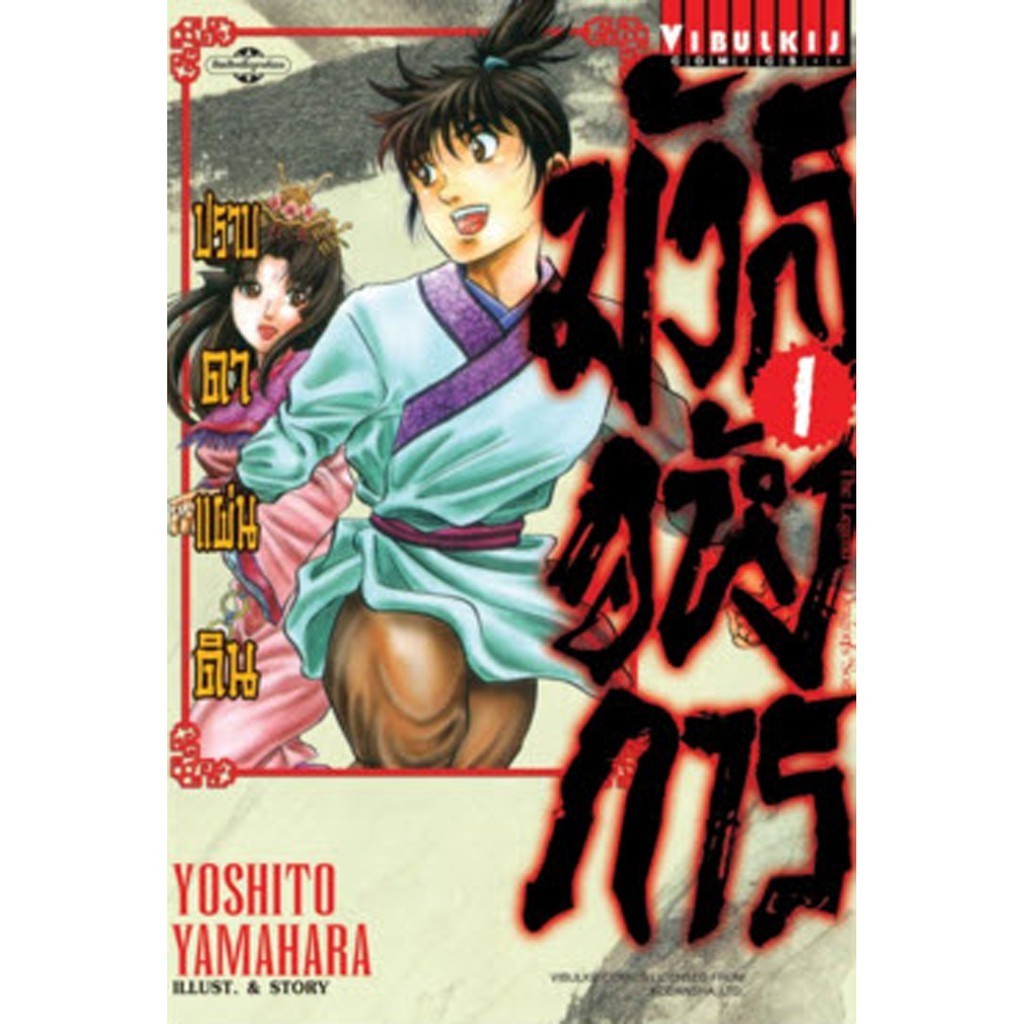 Thumbnail 9