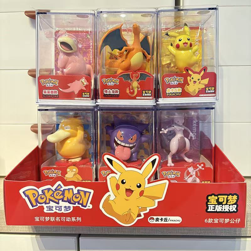 Brand New Pokémon Co-Branded Movable Series Pikachu 2 Can Reach Duck Fast Dragon Fantasy Gengar Dumb Beast
