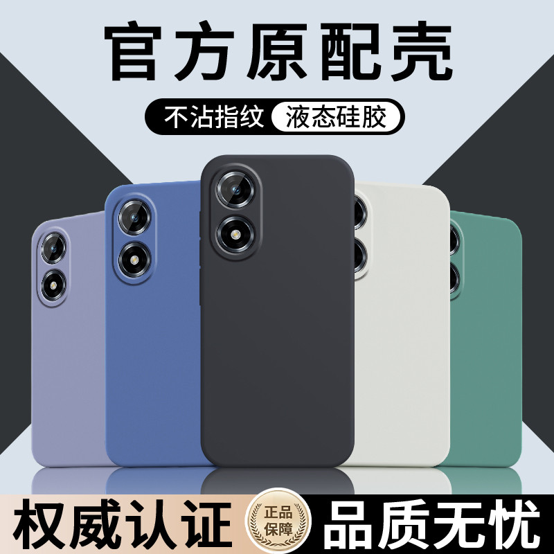 เหมาะสําหรับ PJJS110 เคสโทรศัพท์ OPPOPJS11O เคสป้องกัน OPP O รุ่น A2x5G สไตล์ใหม่สีทึบ XPJS ซิลิโคนเ