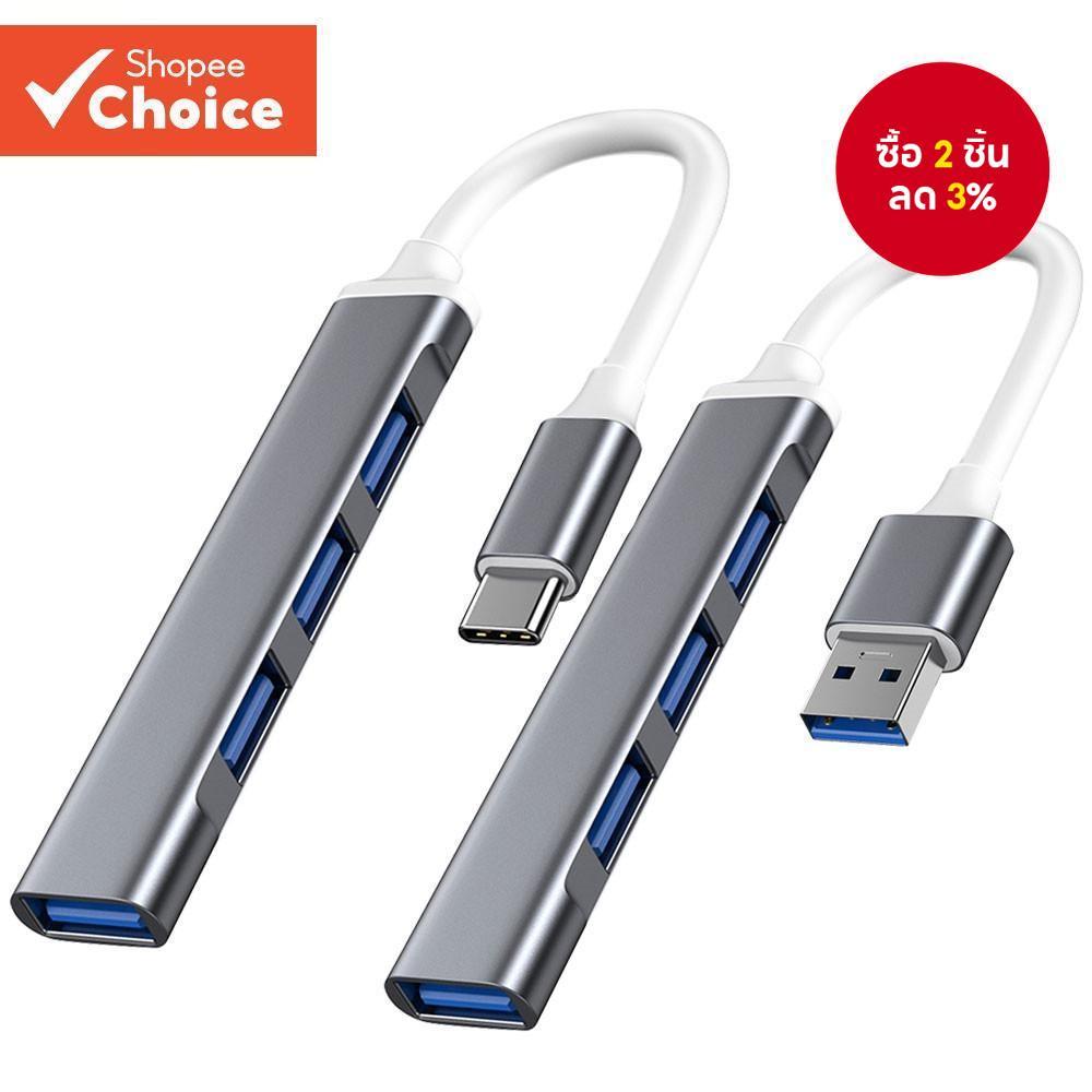 USB HUB USB3.0 OTG Type C Multi Splitter 4 in 1 อะแดปเตอร์สําหรับ Xiaomi Lenovo Macbook PC แล็ปท็อป