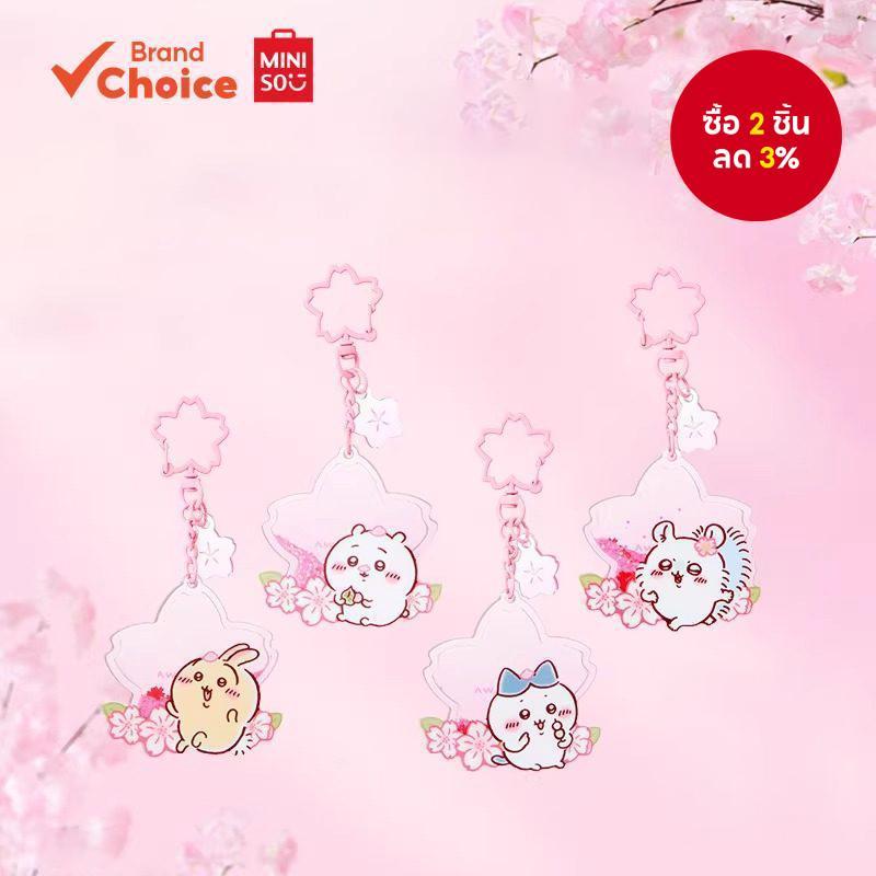 MINISO  ซีรีส์ chiikawa - ซากุระ & ตามฤดูกาล & เครื่องรางอะคริลิกทรายดูด (Hachiware & กระรอกบิน) ขนาด 16 ซม. × 6.5 ซม. × 0.5 ซม.