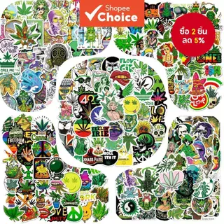 สติ๊กเกอร์วัชพืชตลก 50-250 ชิ้น - สติ๊กเกอร์ไวนิล DIY สติ๊กเกอร์กันน้ําสําหรับแล็ปท็อป