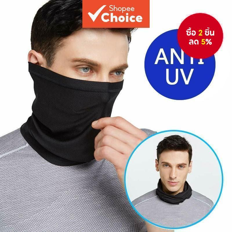 Tactical Camo Bandana - UV Sun Protection & Moisture Wicking สําหรับขี่มอเตอร์ไซค์กีฬากลางแจ้ง