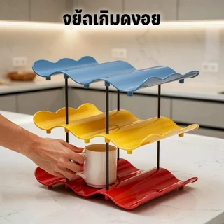 ที่วางขวดน้ำ โทนสีโดปามีน ชั้นวางแก้วอเนกประสงค์ 2/3/4 ชั้น ช่องใส่ขวดน้ำ ที่จัดระเบียบไวน์และขวดน้ำ