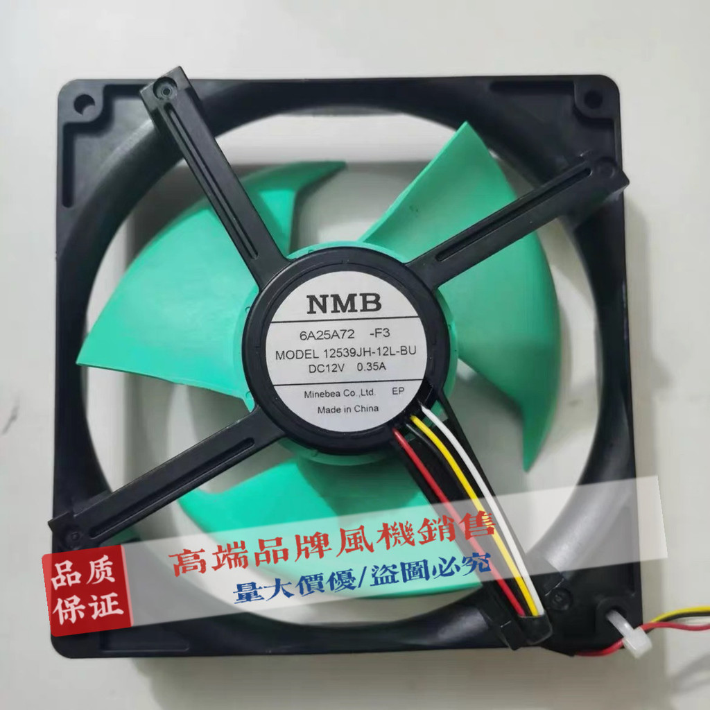 Original NMB 6A06A72S-F3 12539JH-12L-BU DC12V 0.35A พัดลมระบายความร้อนตู้เย็น