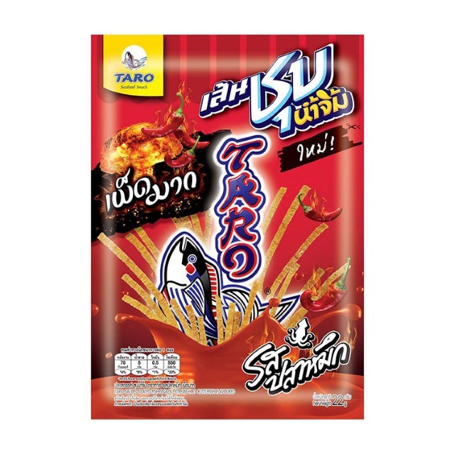 ทาโร ปลาสวรรค์ชุบน้ำจิ้มรสปลาหมึกเผ็ดมาก Taro Extreme Hot Cuttlefish 22g.