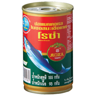 โรซ่าปลาแมคเคอเรลในซอสมะเขือเทศ 155กฝาดึง Roza Mackerel in Tomato Sauce 155g Easy Open [หมายเลขบาร์โค้ด 8850511121181 ]