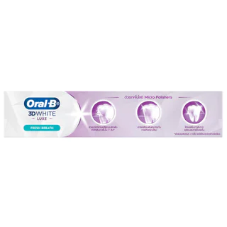 Oral-B ออรัล-บี ยาสีฟัน ทรีดีไวท์ ลุกซ์ เฟรชเบรธ 90 กรัม