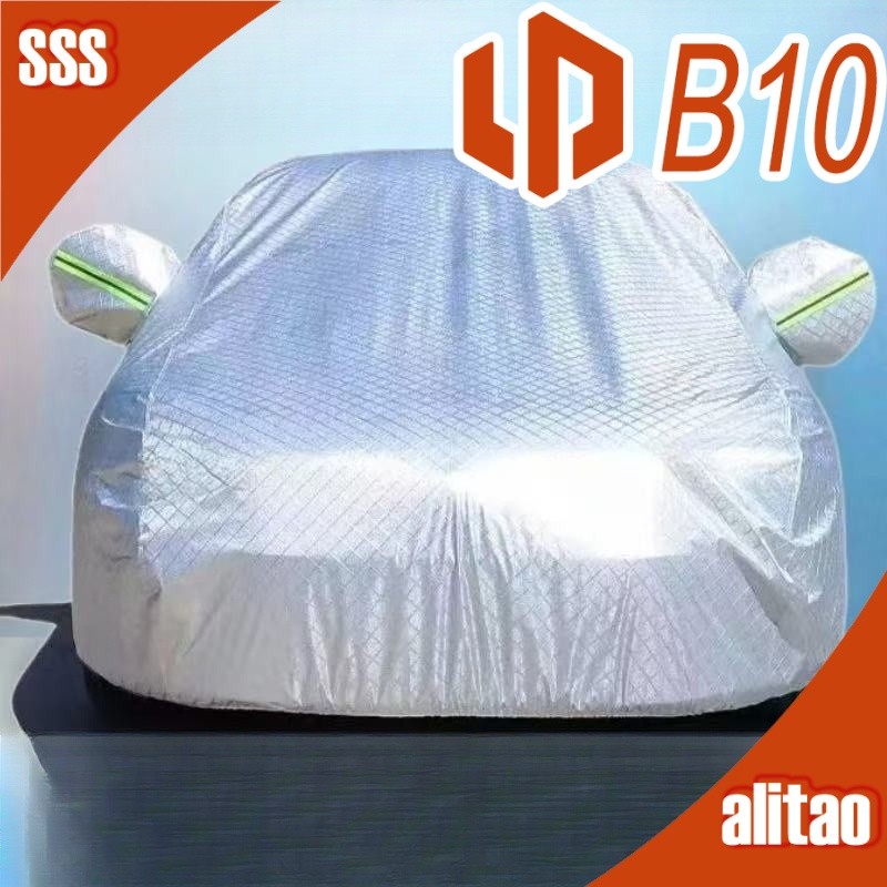 [READY]LEAPMOTOR B10 Sunshade cover Body kit leapmotor b10 Car decoration accessories  1VF6