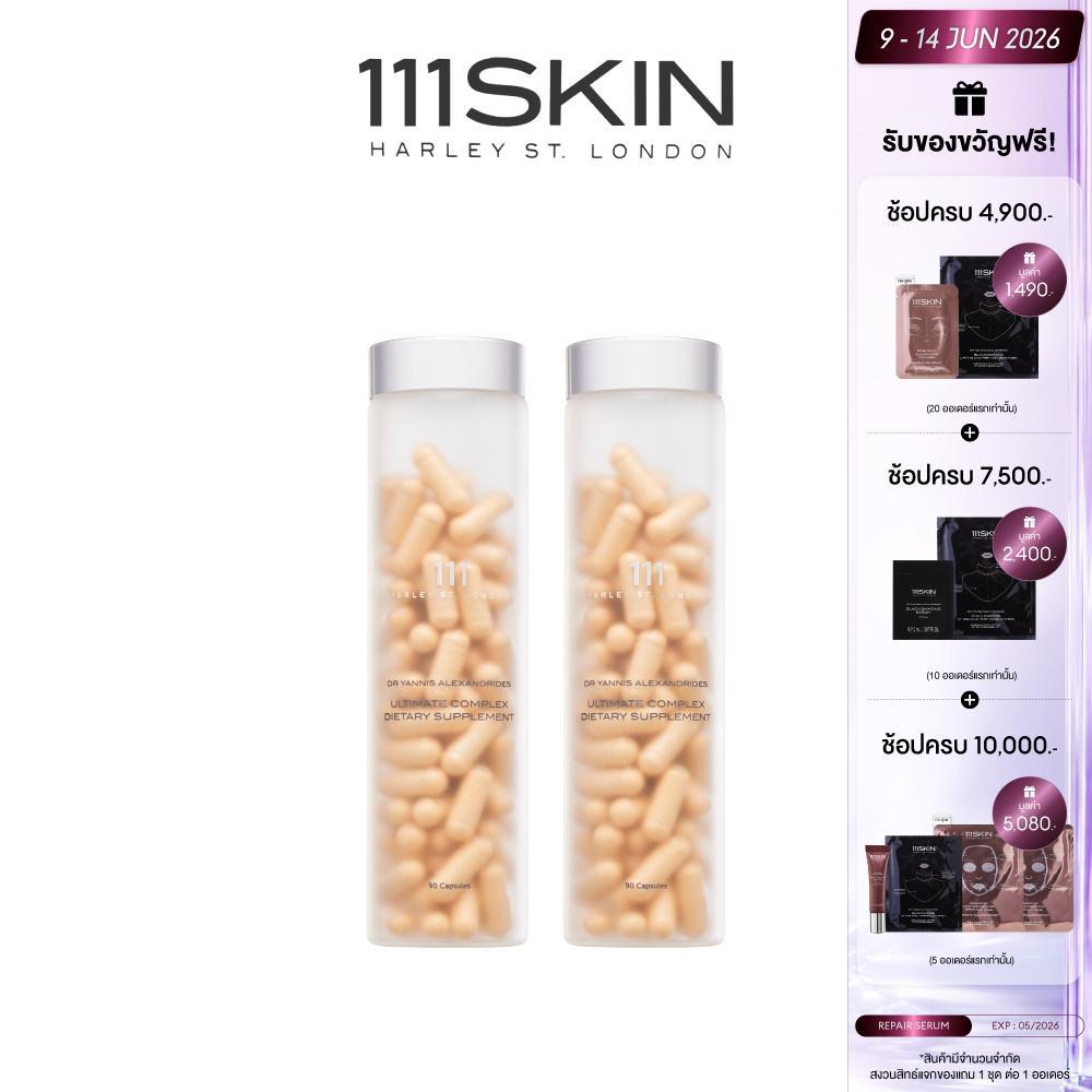 [exclusive set]111Skin - 111 Ultimate Complex Dietary Supplement 90 Capsules x2