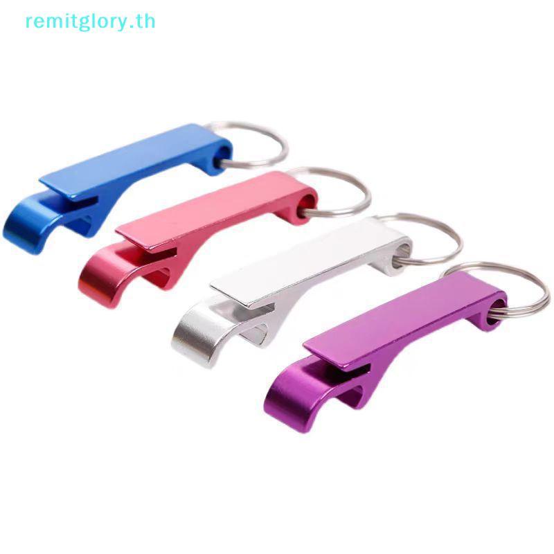 Remitglory Color Aluminium Portable Can Opener,Key Chain Ring Can Opener ของขวัญส่งเสริมการขายของบริษัท, แจกส่วนบุคคล TH