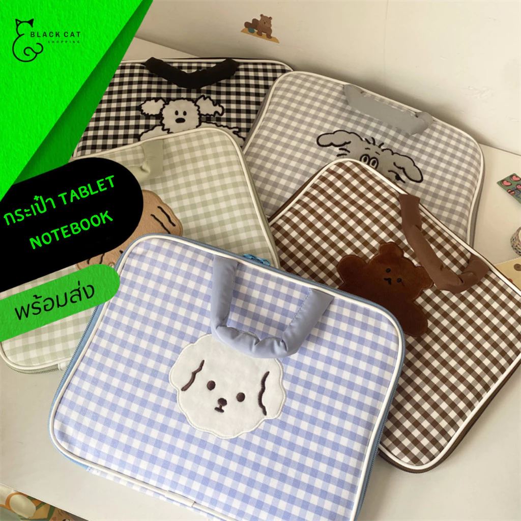พร้อมส่ง🔥กระเป๋าใส่ แท็บเล็ต โน๊ตบุ๊ค นุ่มนิ่ม กันกระแทก Softcase Tablet Notebook ลายการ์ตูน