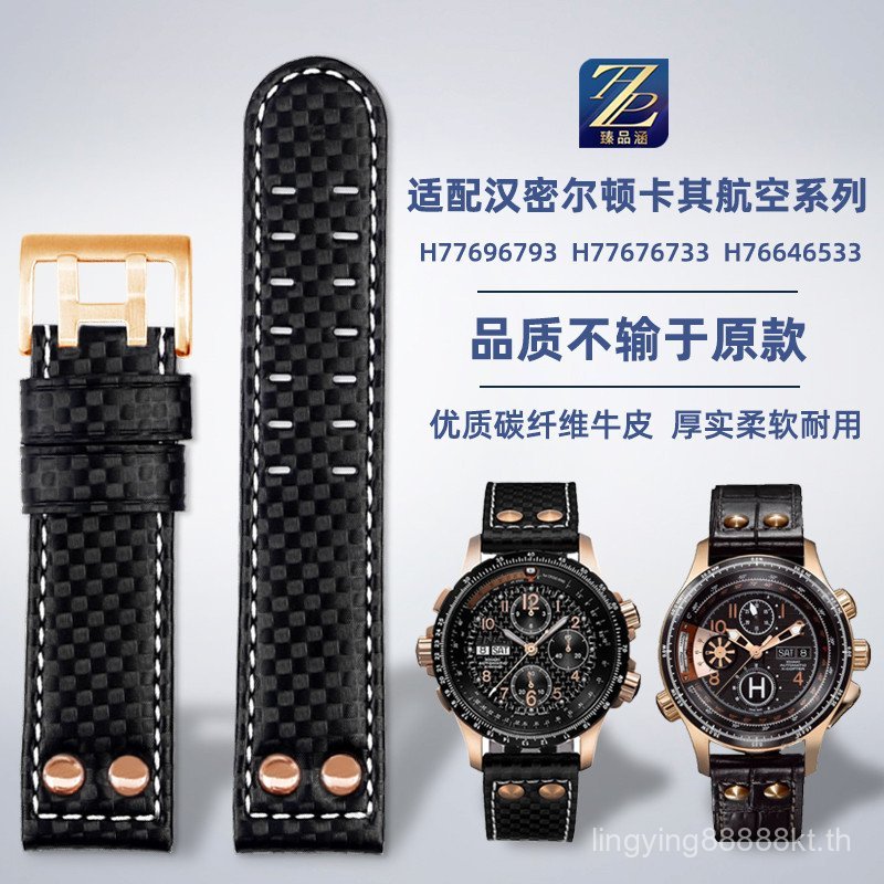 KAQG [โปรดดูสําหรับรุ่น] Hamilton Hamilton ที่ใช้งานได้/Hamilton H77696793อุปกรณ์เสริมสายนาฬิกาหนังแ