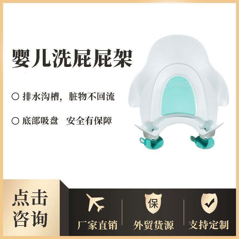 GICA GICA Baby Wash Butt Handy Tool Baby Wash Butt Basin ทารกแรกเกิดล้าง PP อ่างอาบน้ําผลิตภัณฑ์สําห