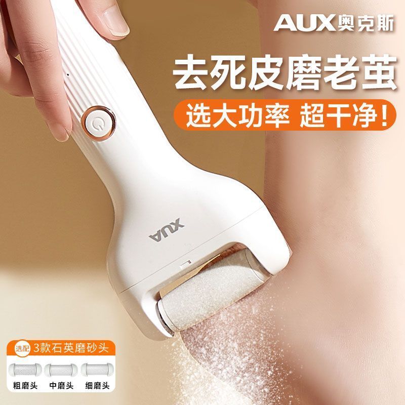 【Oaks】Electric Foot Grinder for Removing Dead Skin and Calluses, Foot Care Device, High-Power Automa