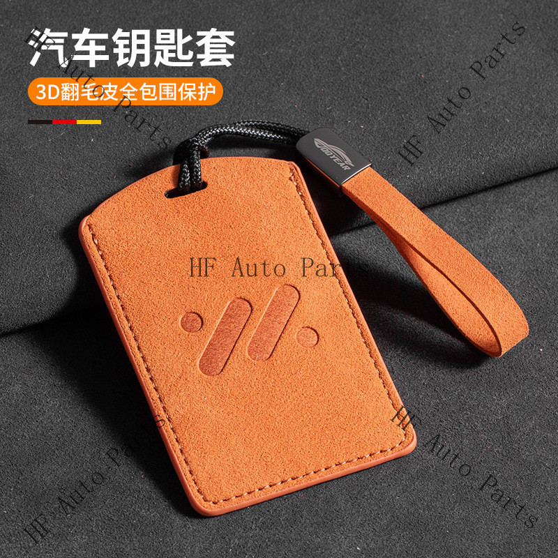 HF รองรับ MG IM6 IM5 L7 LS6 LS7 L6 IM MG IM6 IM5 กล่องคีย์การ์ด NFC อุปกรณ์ตกแต่งภายในสามสี สไตล์โลโ