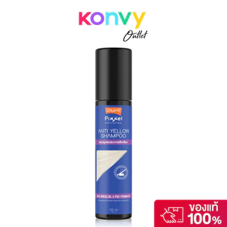 Lolane Pixxel Anti Yellow Shampoo 100ml โลแลน แชมพูม่วง.