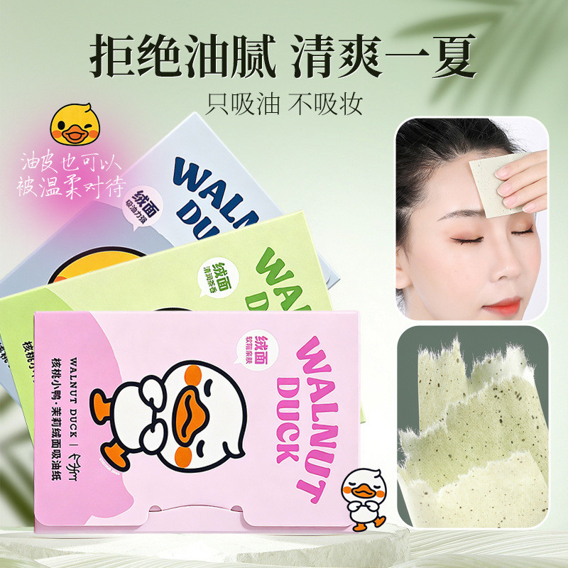 การ์ตูนน้ํามันกระดาษ Facial หญิง Oil-Control ทําความสะอาดแบบพกพา Oil-Absorbing เนื้อเยื่อ Suede กลิ่