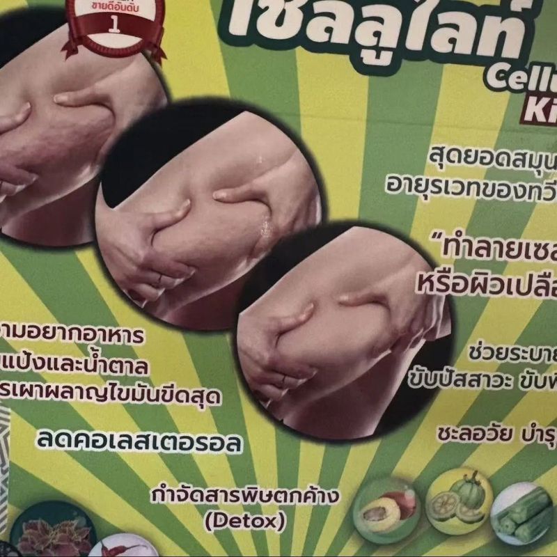 Thailand 代减肥MAX Series vien uong khumo Gaiam สามารถ beo thai docn6.1