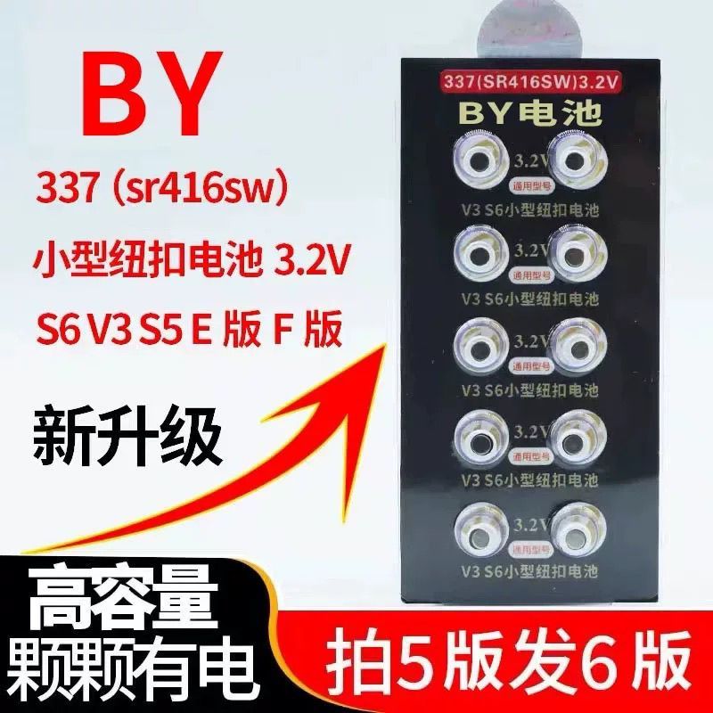 416 337 sr416sw ปุ่ม 3.2V V6 V3 ชุดหูฟังความจุสูงอิเล็กทรอนิกส์ MINI 416 337 sr416sw ปุ่ม 3.2V V6 V3