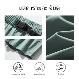 🚀ขายดี🚀URBAN PIPE สายรัดปรับได้ กางเกงขาสั้นผู้ชาย 28-34 ยาวเลยเข่า เอวยางยืด Plain Cotton Shorts 3257