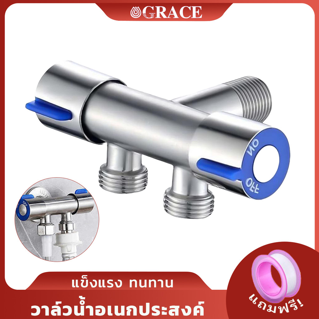 วาวล์สแตนเลส 2 ทาง สแตนเลส 304 เกรดพรีเมี่ยม ทนทาน