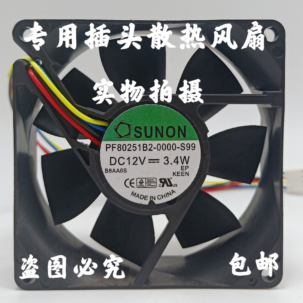 SUNON/Jianun PF80251B2-0000-S99 8025 12v 3.4W 8cm พัดลมอินเวอร์เตอร์