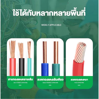 🇹🇭ส่งจากไทย🇹🇭 KL-D9 เครื่องปอกสายไฟปากเป็ดมัลติฟังก์ชั่ช่างไฟฟ้าอย่างรวดเร็วเครื่องมืออุตสาหกรรมพิเศษปอกลวดสิ่งประดิษฐ์