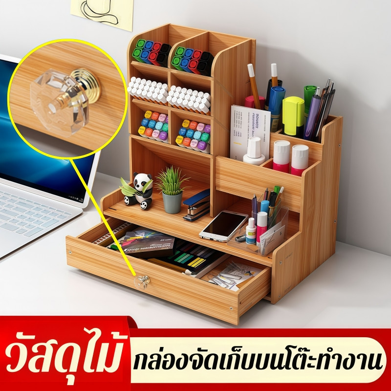 กล่องใส่แฟ้ม Desk Organizer Wooden ชั้นวางหนังสือ แฟ้มใส่เอกสาร แฟ้มจัดเก็บ ที่ใส่กระดาษA4 ที่ใส่สมุด ชั้นจัดเก็บ