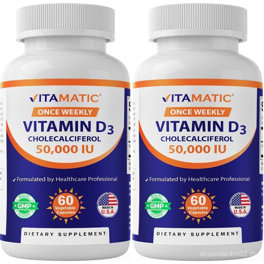 Vitamatic 2 Pack D3 50000 IU (as Cholecalciferol) Once Weekly Dose 1250 mcg 60 แคปซูลผัก สูตร 1 ปี ช