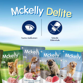 Mckelly Delite แมคเคลลี่ ดีไลท์ อาหารเปียกสุนัข ลูกสุนัข สุนัขโต ทานง่าย ขนาด 130g (EXP10/2026)