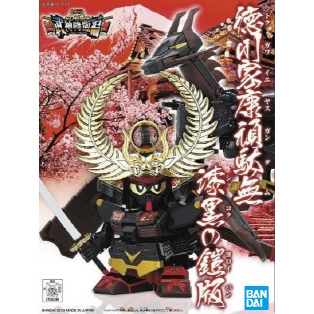 🛵พร้อมส่ง🛵P-BANDAI SD Tokugawa Ieyasu Gundam Jet Black Armor Ver.