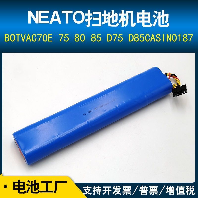Neato Sweeping Robot Battery 12V Botvac70e 75 80 85 D75 D85 caSino187