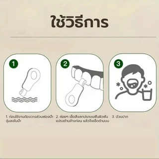 แปรงสีฟัน แปรงสีฟันทำความสะอาด แปรงสีฟันพกพา แปรงสีฟันนาโน 3 ชิ้น ขจัดคราบและคราบพลัค