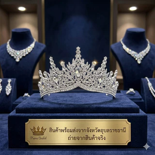 (พร้อมส่ง) เทียร่า 457 สีเงิน มงกุฎครึ่งหัว นางงาม งานสวย ปราณีต QCเพชรทุกเม็ด สินค้าพร้อมส่งจากไทย ไม่ต้องรอจีน