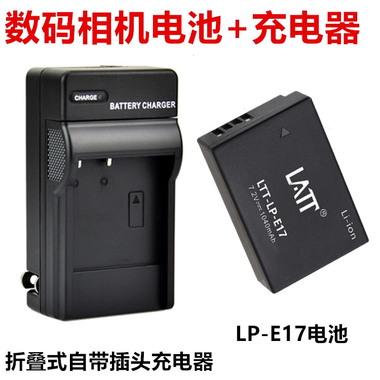เหมาะสําหรับ Canon R50 R8 R10 RP 200D รุ่นที่สอง 750D 760D 800D 850D เครื่องชาร์จแบตเตอรี่