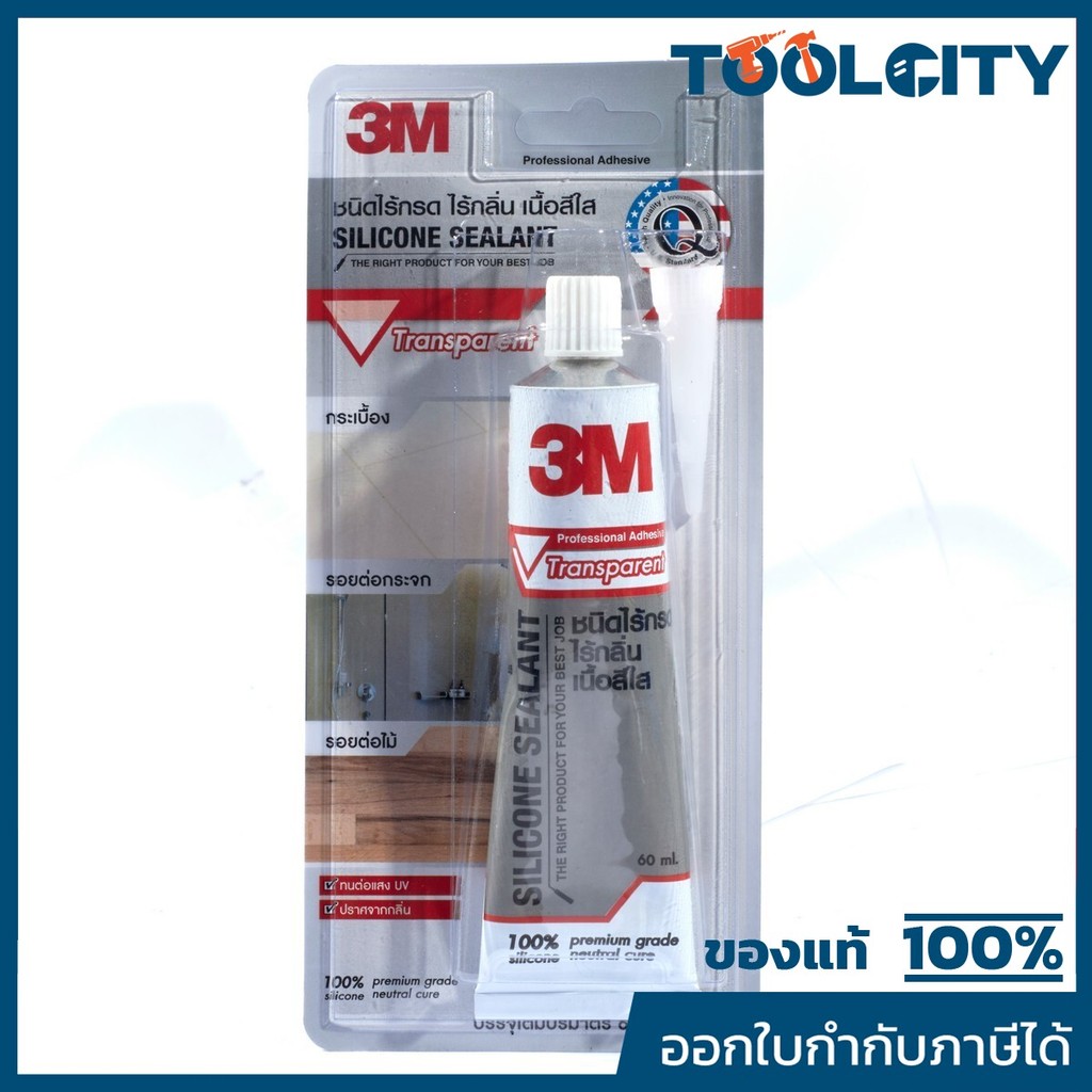 3M กาวซิลิโคน สีใส ไร้กรด ไร้กลิ่น ขนาด 60 มล. มีความยืดหยุ่นสูง ยึดเกาะแน่น แห้งเร็ว เหมาะกับการอุด ซ่อมแซมรอยต่อ (3 เอ