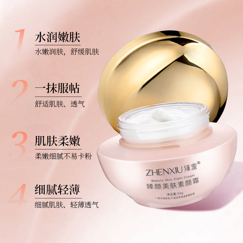 Zhenxiang Zhenyan Beauty Skin Cream แต่งหน้า Soft Moisturizing ประเภท 2 in 1 Lazy คอนซีลเลอร์ Lift S