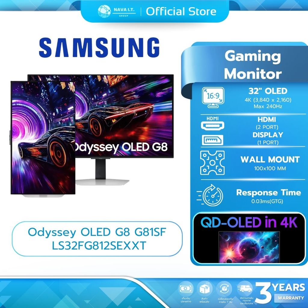 SAMSUNG Gaming Monitor (จอมอนิเตอร์เกมมิ่ง) Odyssey G8 G81SF 32" OLED 4K 240Hz LS32FG812SEXXT ประกัน
