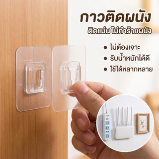 ตะขอเก็บของติดผนังอเนกประสงค์-กันน้ํา,ปราศจากเล็บ,ไร้ร่องรอย-ตัวแก้ไขรางปลั๊กไฟแบบมีกาวในตัว-ห้องน้ําห้องครัวหนักตะขอ