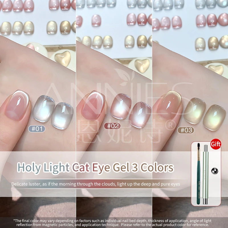 [ANNIES] Holy Light Cats Eye Nail Polish กาวซาตินสีขาวลูกปัดแก้วน้ําเดือดพิเศษสําหรับเล็บตาแมว