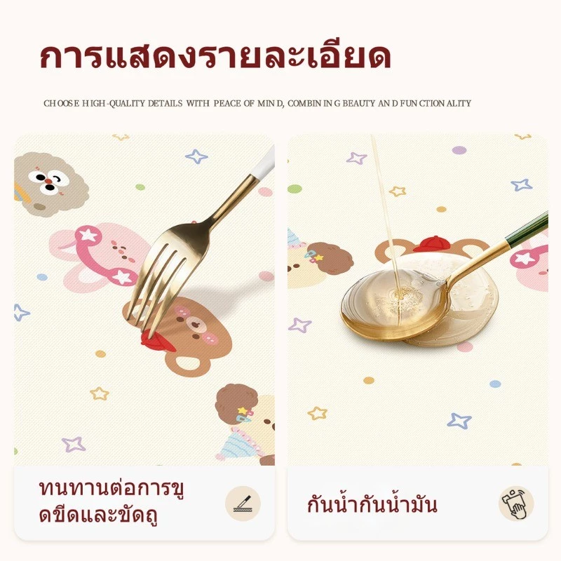 ผ้าปูโต๊ะ PVC ลายการ์ตูน กันน้ำกันรอย thumbnail 5