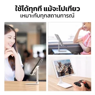 ขาตั้งโทรศัพท์ พับได้ ปรับระดับได้ ใช้ได้ทั้งมือถือและแท็บเล็ต
