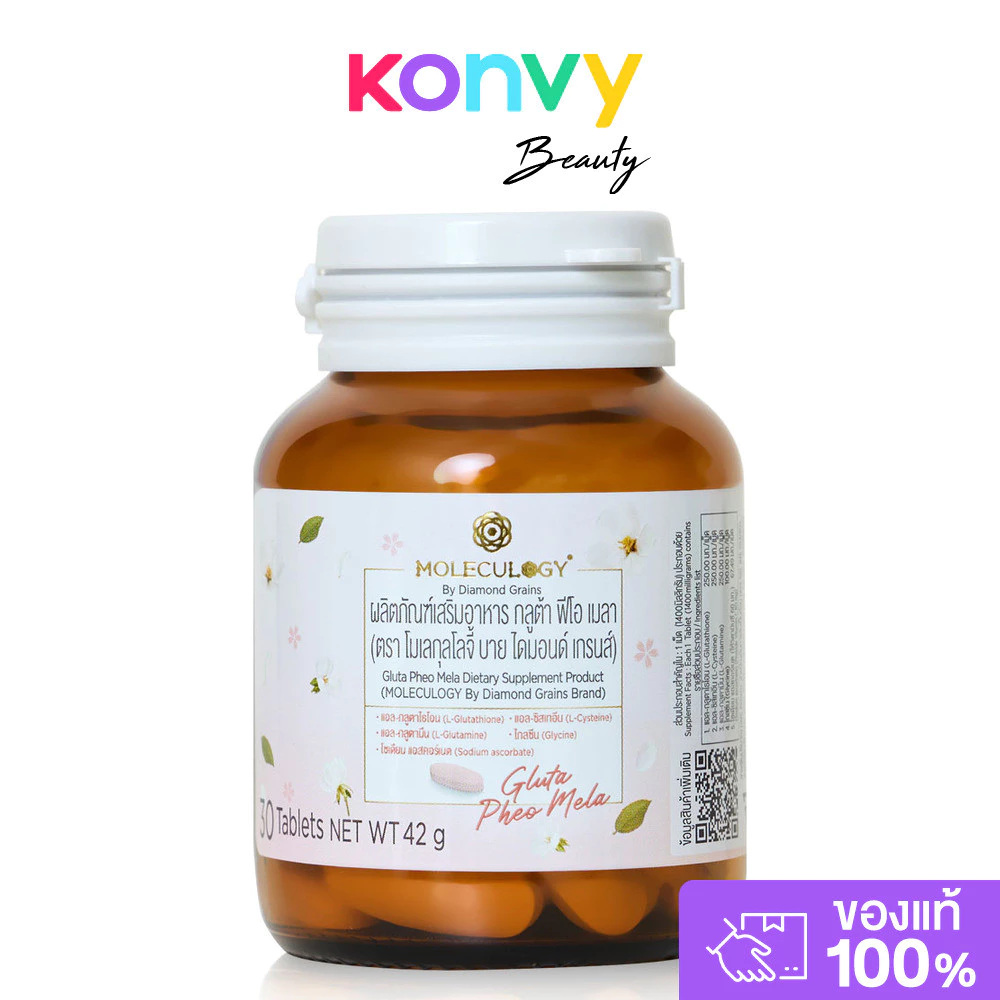 Moleculogy Gluta Pheo Mela Dietary Supplement Product 30 Tablets ผลิตภัณฑ์เสริมอาหาร โมเลกุลโลจี้ กลูต้า ฟีโอ เมลา.