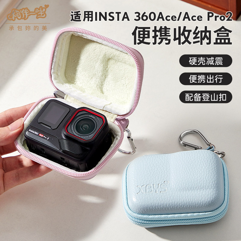 เหมาะสําหรับ Shadowstone Insta360 Ace Pro2 Mini กระเป๋า Hard Shell 360acepro2 กีฬากล้องป้องกันกรณีกั
