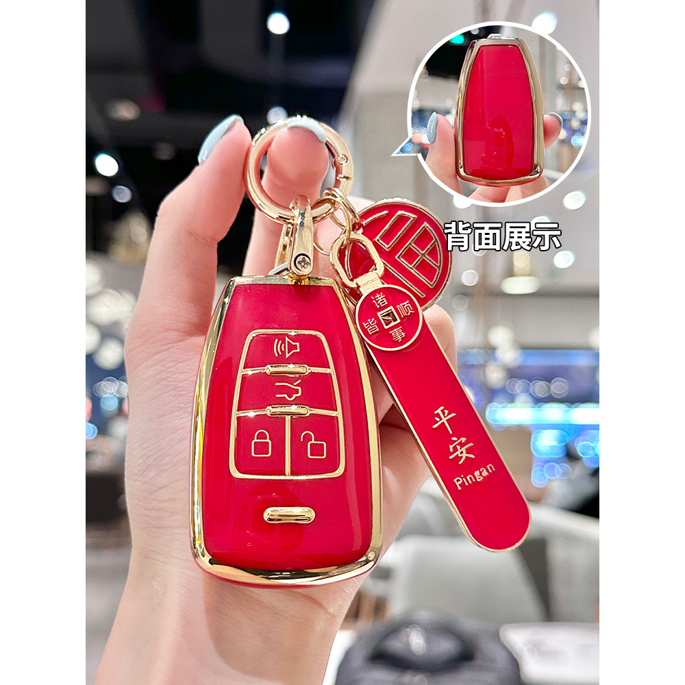 เหมาะสําหรับฝาครอบกุญแจรถปักกิ่งปักกิ่ง EU5/EU5PLUS/U5PLUS/U7/EU7/Extreme Fox ฝาครอบกุญแจ
