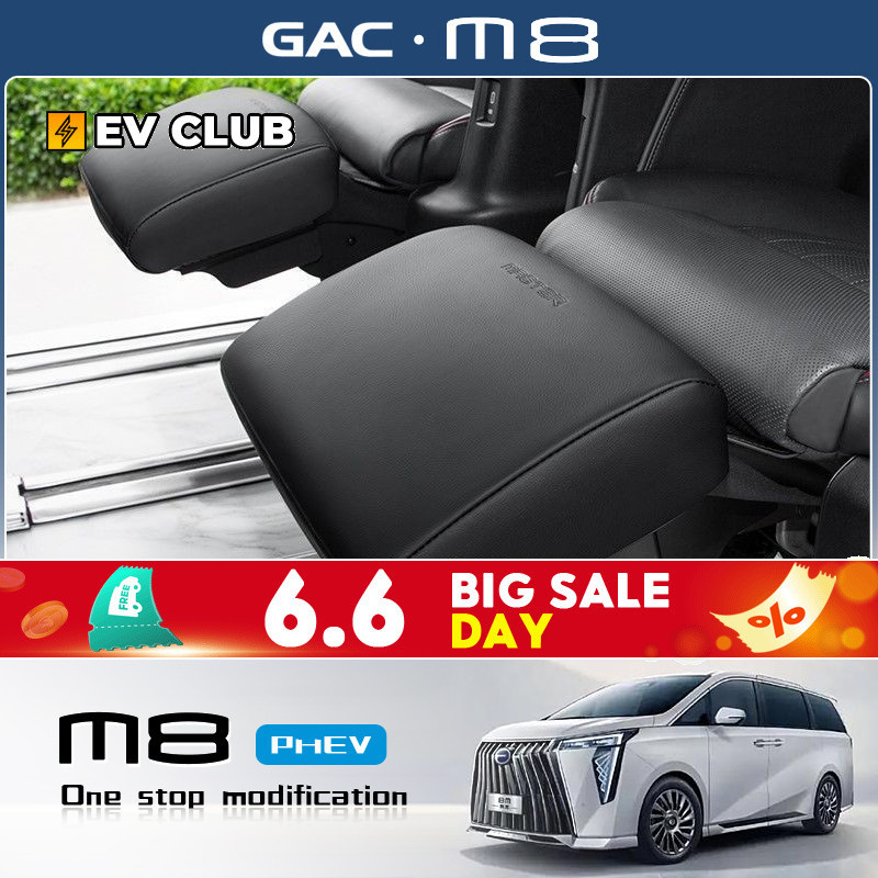 2025 gac m8 phev/MPV GN8 อย่างเป็นทางการรถพิเศษเฉพาะขากลางสนับสนุนซองหนังในตํานานดัดแปลงตกแต่งรถผลิต