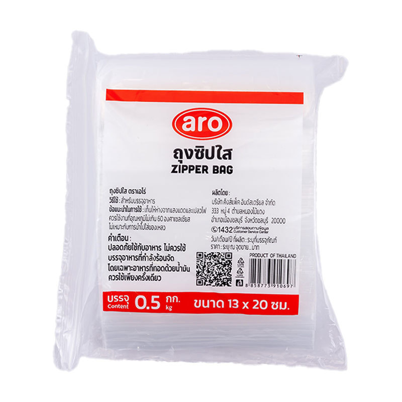 ARO ถุงซิปใส 13X20 ซม. 0.5กก. (ARO ZIP BAG 13X20 CM. 0.5KG.)