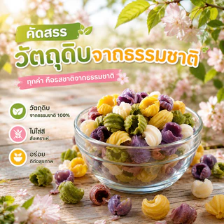 อาหารนกแก้ว อาหารนกผักและผลไม้ขนมขบเคี้ยวฟันกราม คุกกี้ของว่างสำหรับนกแก้ว กรอบอร่อย รางวัลการฝึกซ้อม 200g